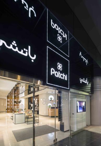 patchi-nobu-02.jpg