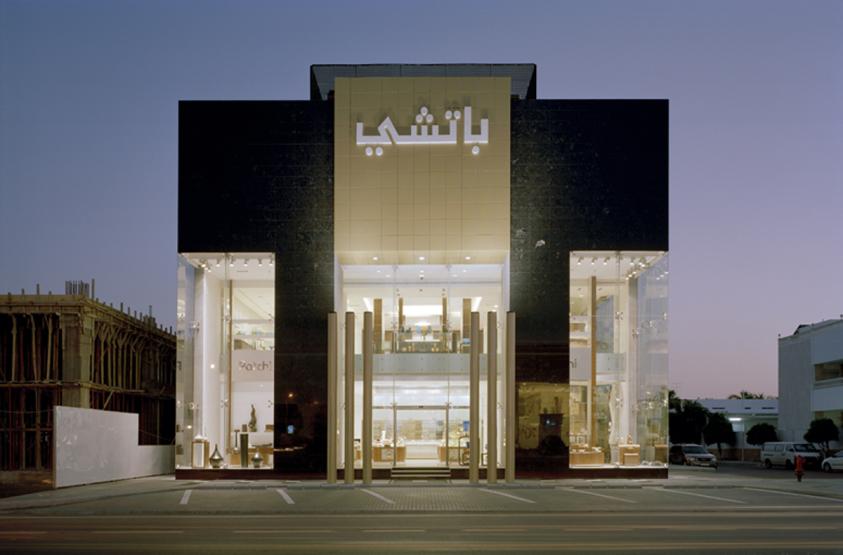 patchi-jeddah-009.jpg