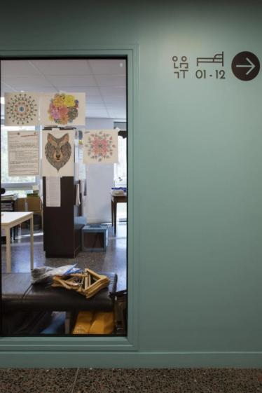 Espace commun