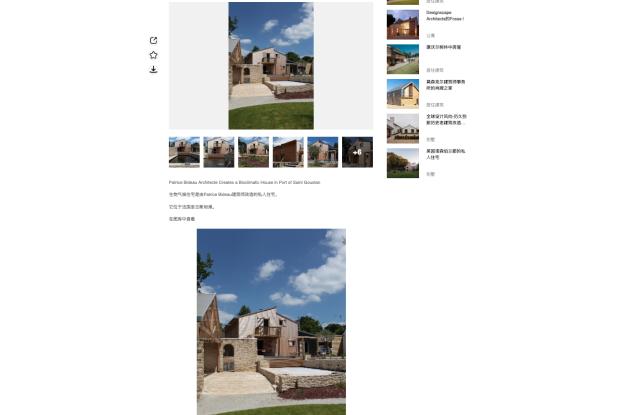 Patrice Bideau建筑事务所在圣古斯坦港建造了一座生物气候住宅